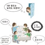 [댓글부탁해] 근데 생각보다 어른들 ㅈㄴ<b>멍청</b>함