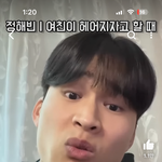 [드루와] 유튜버 해빈인데요 댓글창 뭐냐?
