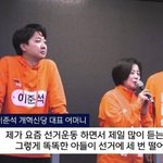 이런<b>유세</b>가 먹히는구나