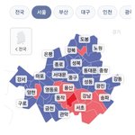 [19] 서울 <b>총선</b>결과 엄청나네ㅋㅋㅋ