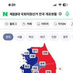 이정도면 <b>남북</b>이 아니라 동서로 나눠지는거 아님?