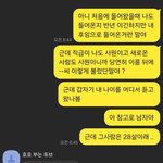 [꼭조언부탁] 후임 상태가 쎄해..