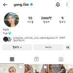 필릭스 인스타 2000만