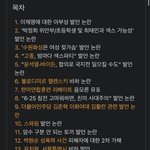 수원은 이런 사람이 뽑혔다고?