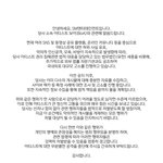 [모두드루와] 보아 관련 <b>SM</b> 공지