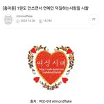 돈 한푼 안 쓰고 이렇게 <b>덕질</b>하는 것도 팬이다 VS 아니다