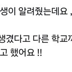 엔시티 시온 학창시절 사진