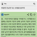 <b>환승</b>으로 멘탈 나갔었는데 다시 잡을 수 있었던 이유가