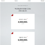 <b>듀오</b> 가입안해도 결혼 가능하다