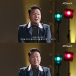 비주얼때문에 작곡가가 되려했던 싸이