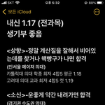 [19] 내신 1.17인데 수시<b>원서</b>좀 봐주ㅜ