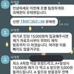 [방탈<b>죄송</b>] 너넨 이 상황에서 어떻게 할거임?