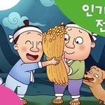 <b>쌀</b>.... 형거같아