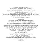 SM 보아 고소<b>공지</b>