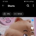 [스키즈] 본진에서 갈아탈게,미안ㅠㅠ