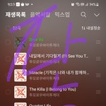 [<b>TXT</b>] 자리 질문