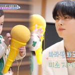 차은우는 애기도 잘보냐 왜
