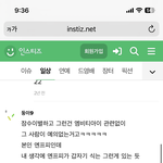 엔프피들 들어<b>와바</b> ㄹㅇㅠㅠ