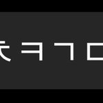 이거 <b>초성</b> 해석좀