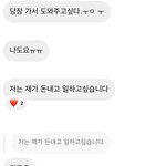 [댓글부탁해] 나 유튜버 <b>류정</b>랋 단체디엠방 있는데