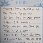 [모두드루와] 조현병 환자가 쓴 일기