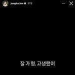 <b>이정하</b> 스토리 몬지 아는사람?