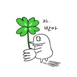 [ㅈㄱㄴ] 나만 넷상에서 관계 이어나가는게 더 힘드냐??