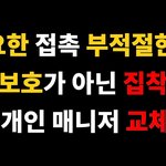 <b>민니</b> 팬들이 결국 큐브에 트럭 보냈네