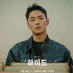 <b>이민재</b> 너무 내 스타일이야,,,,