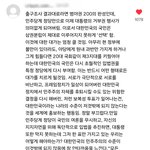 대한민국은 국민들이 망친거임