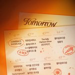 [<b>TXT</b>] 추가 스케줄 떴당!