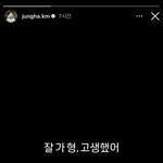 <b>이정하</b> 스토리 뭔지 아는 사람?