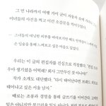 [댓글부탁해] ㄱ슴 작은 애들 와봐 너네는