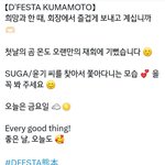 [<b>방탄소년단</b>] 윤기바라기