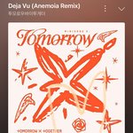 [<b>TXT</b>] 오늘도 다들 스밍화이팅!