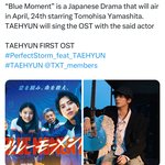 [TXT] 태현이 일본 <b>ost</b> 참여하나봐