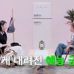 신예은이 말하는 예능 금지령