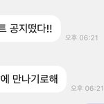 윈터 <b>기흉</b> 수술 전에