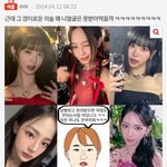 이 댓글 쓴 ㄴ 정신병 있네