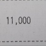 ㄷㅇㅅ <b>VIP</b>들 모여라!