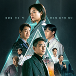 공개 후 의외로 반응 좋은 드라마