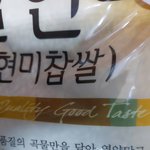 이게 웬 횡<b>재야</b>