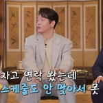 장이수가 너무 힘들어서 끝나고 울었다는 연기