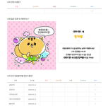 원래 죽 듣던 닉네임이 팔방<b>미인</b>