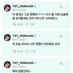 [<b>TXT</b>] 투바투 앵콜