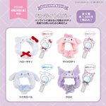 <b>돌팬들</b> 소비욕구 자극하는 산리오 신상