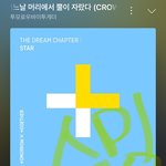 [<b>TXT</b>] 어그로 먹금 잘하자