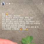 오늘자 방탄 뷔 근황