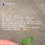 방탄 뷔 흑복입었대!!!! (인스스옴)