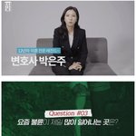 불륜이 제일 많이 일어나는 곳 ㄷㄷ